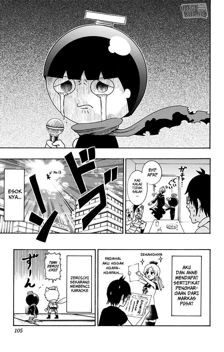Spring Weapon No. 01 Chapter 12 - halaman 20