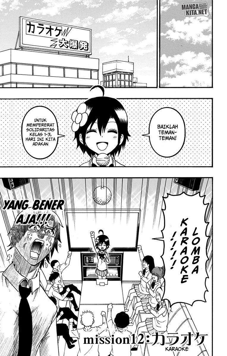 Spring Weapon No. 01 Chapter 12 - halaman 4