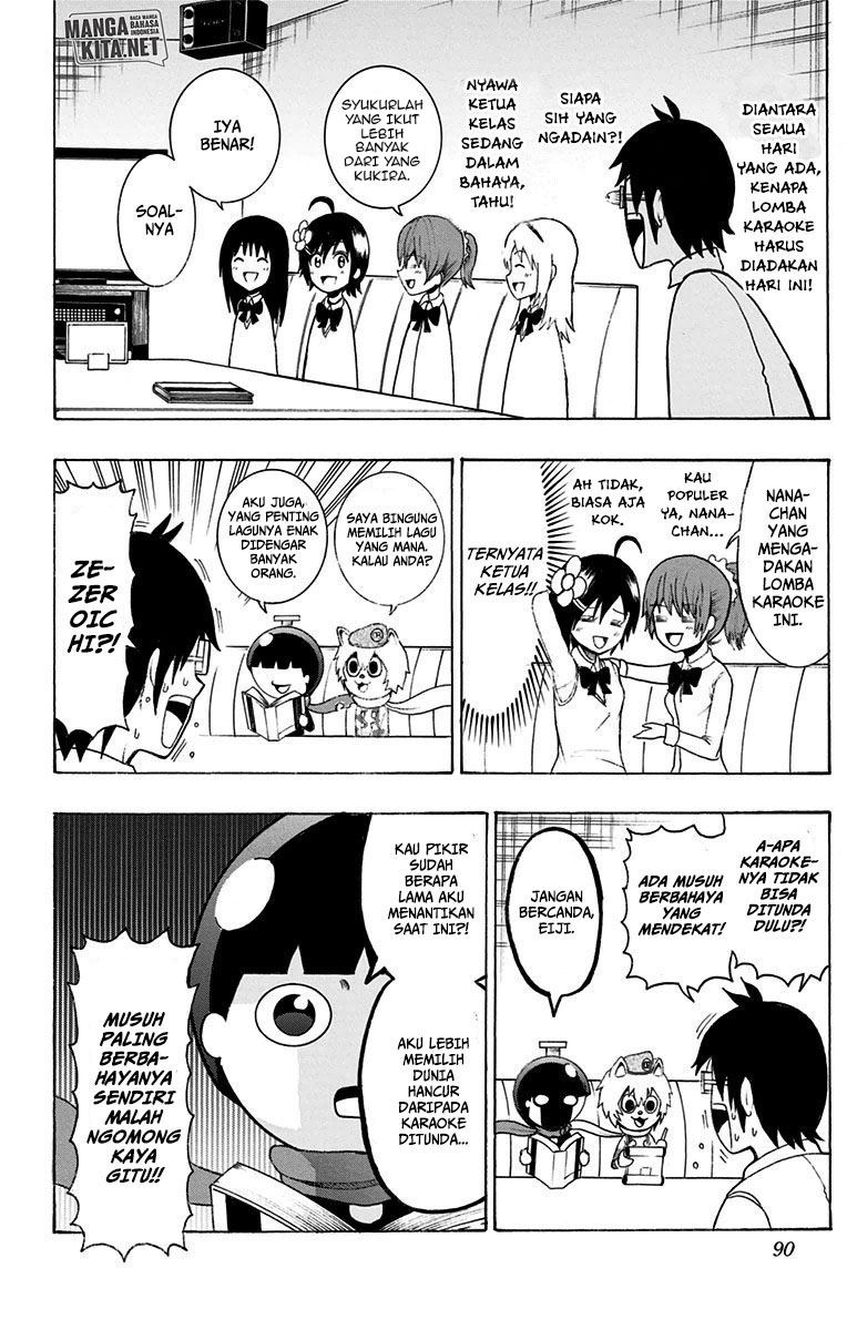 Spring Weapon No. 01 Chapter 12 - halaman 5