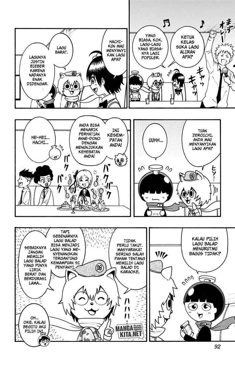 Spring Weapon No. 01 Chapter 12 - halaman 7
