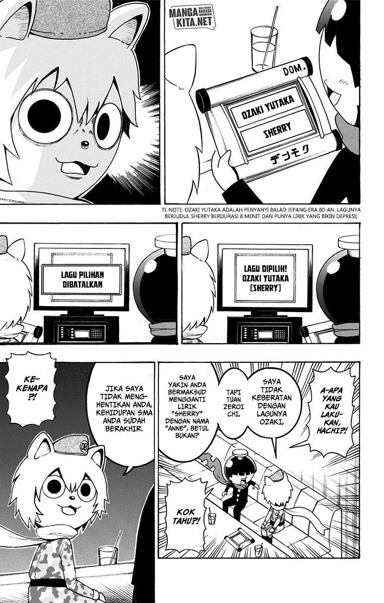 Spring Weapon No. 01 Chapter 12 - halaman 8