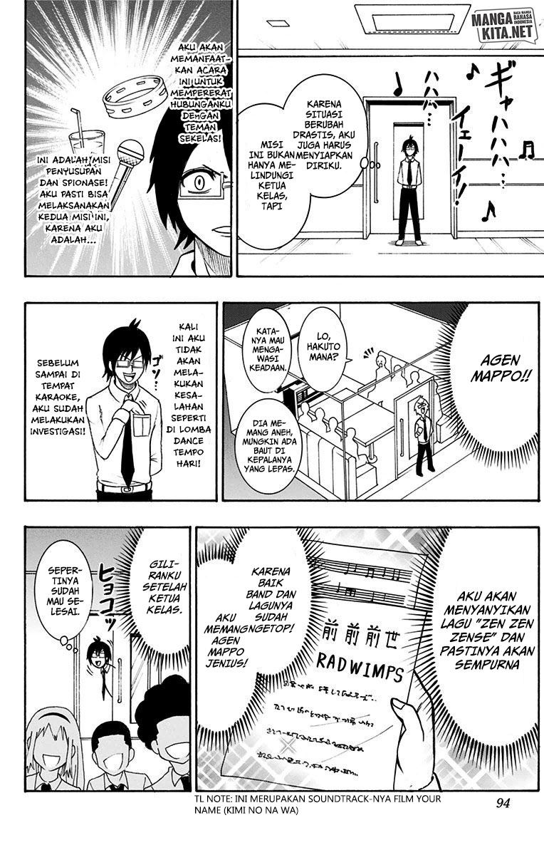 Spring Weapon No. 01 Chapter 12 - halaman 9
