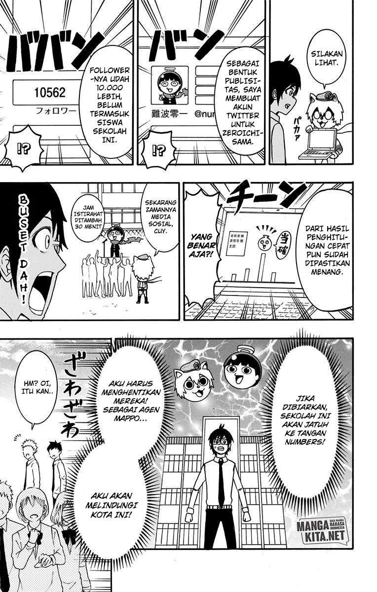 Spring Weapon No. 01 Chapter 13 - halaman 10