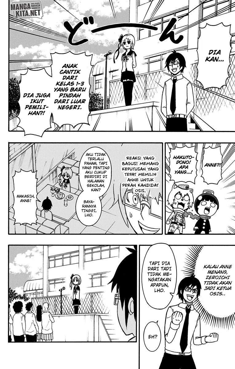Spring Weapon No. 01 Chapter 13 - halaman 11