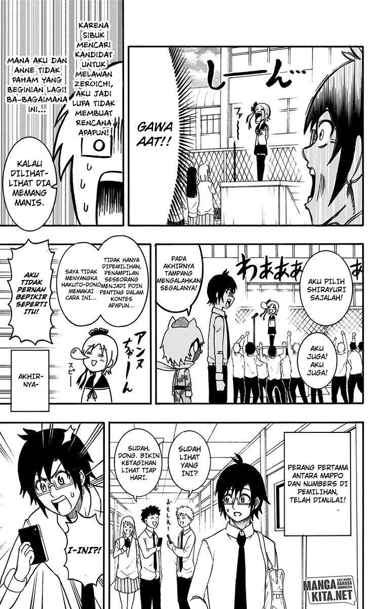 Spring Weapon No. 01 Chapter 13 - halaman 12