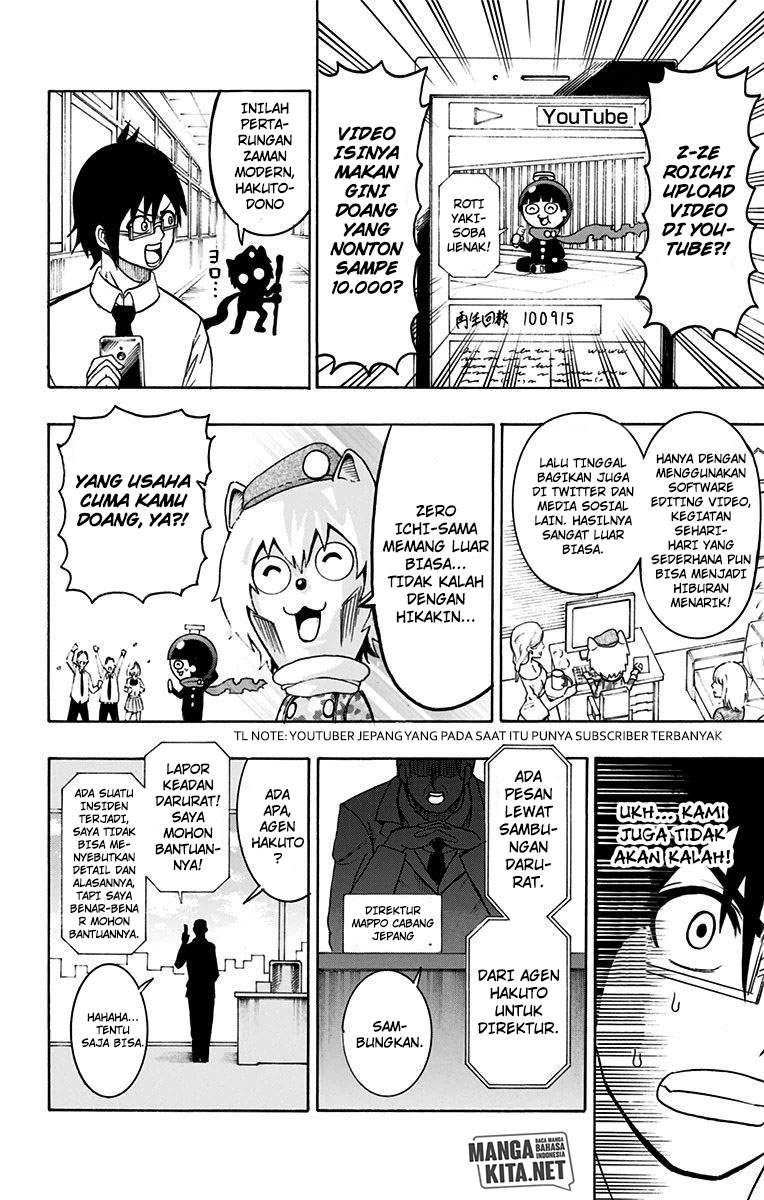 Spring Weapon No. 01 Chapter 13 - halaman 13