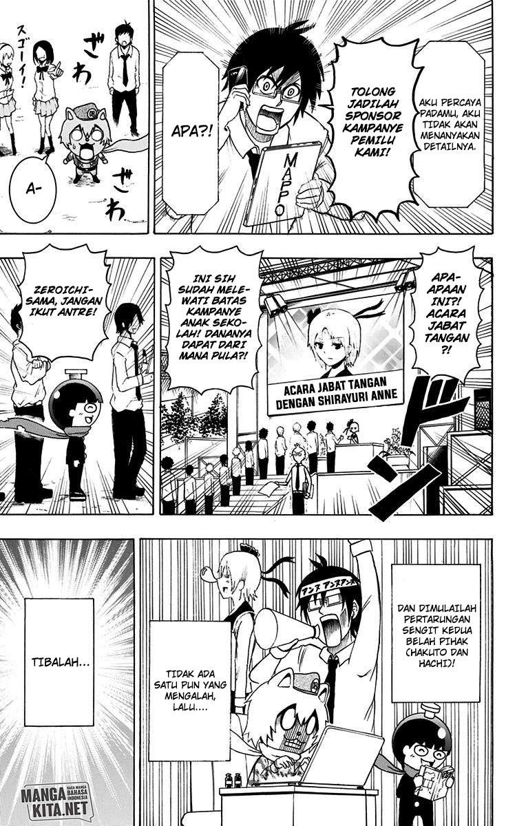 Spring Weapon No. 01 Chapter 13 - halaman 14