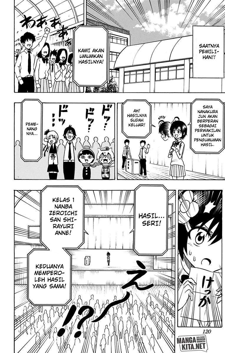Spring Weapon No. 01 Chapter 13 - halaman 15