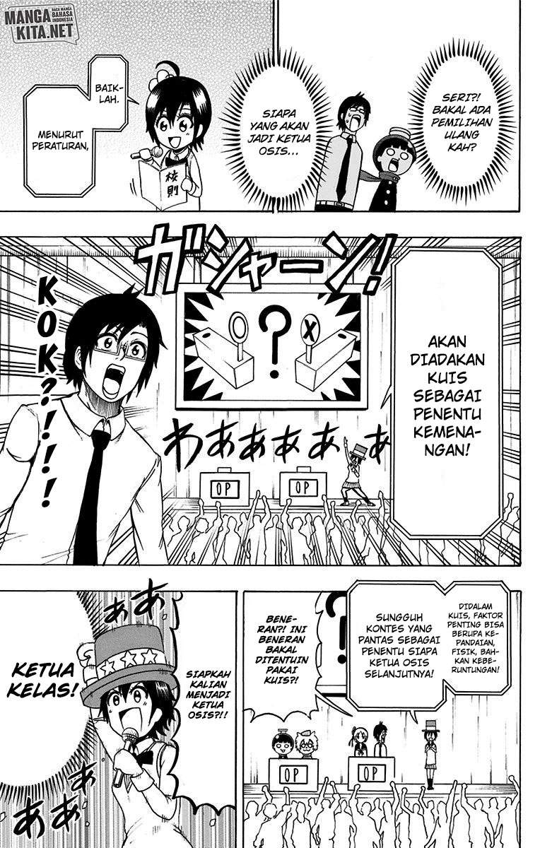 Spring Weapon No. 01 Chapter 13 - halaman 16
