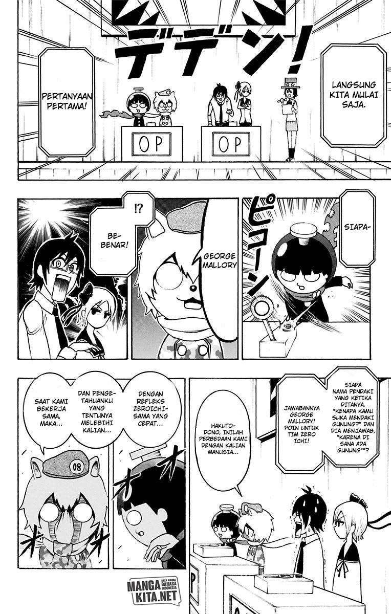 Spring Weapon No. 01 Chapter 13 - halaman 17