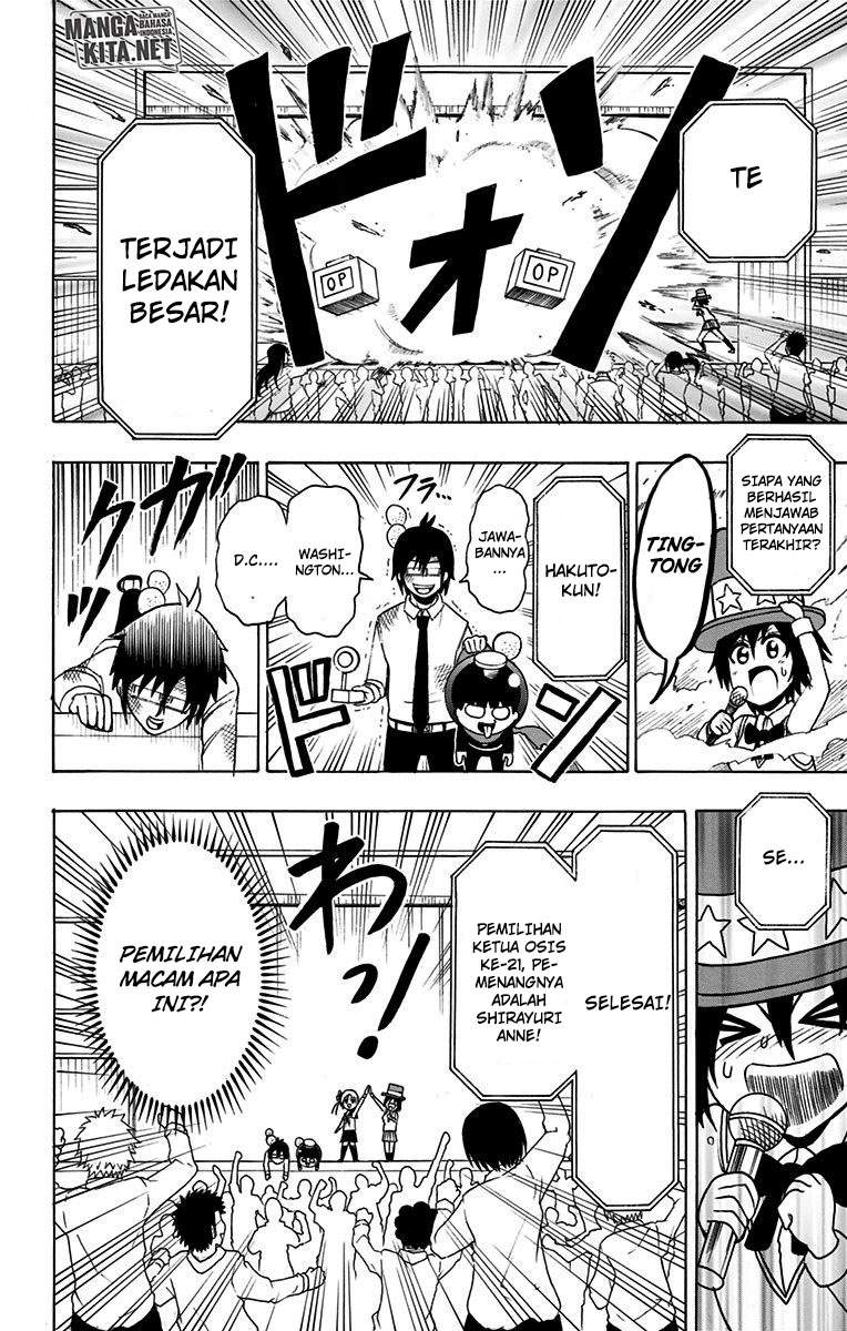 Spring Weapon No. 01 Chapter 13 - halaman 21