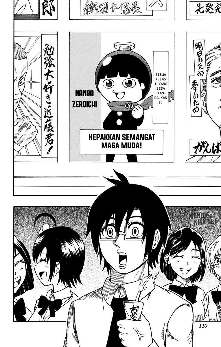 Spring Weapon No. 01 Chapter 13 - halaman 5