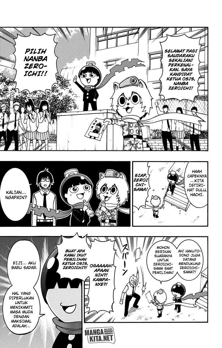 Spring Weapon No. 01 Chapter 13 - halaman 6