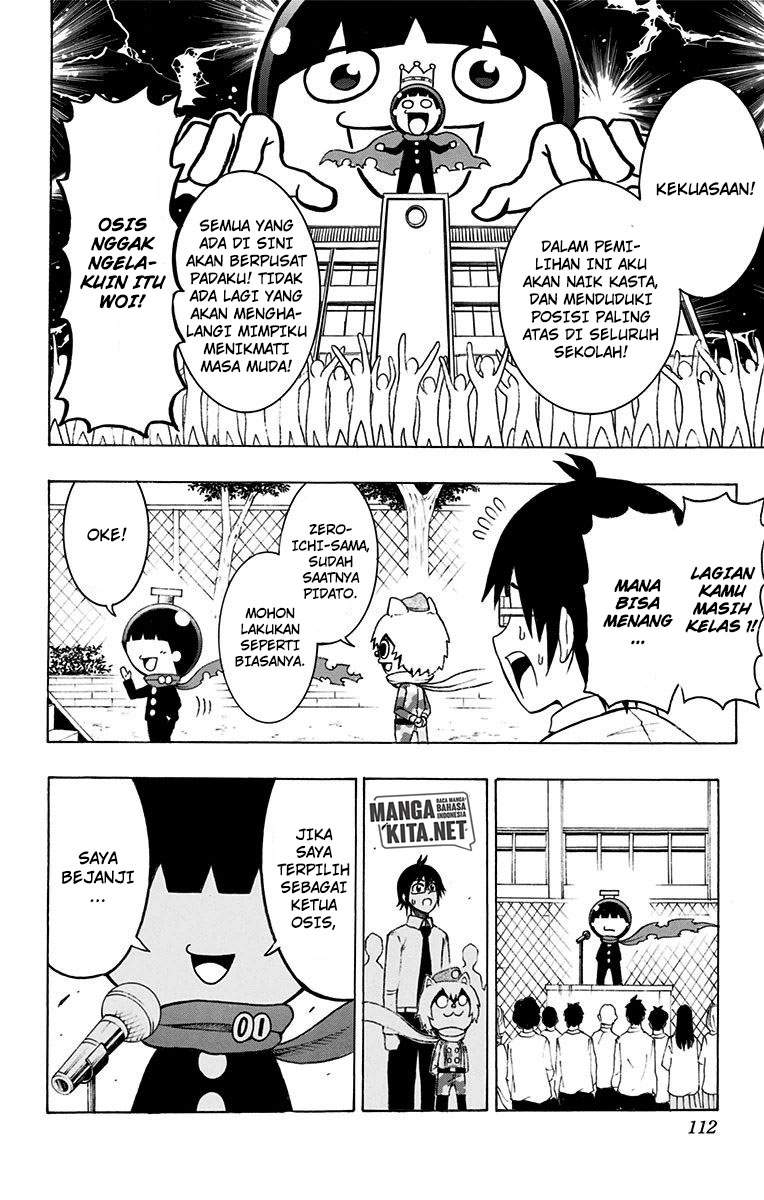 Spring Weapon No. 01 Chapter 13 - halaman 7