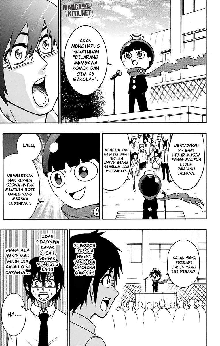 Spring Weapon No. 01 Chapter 13 - halaman 8