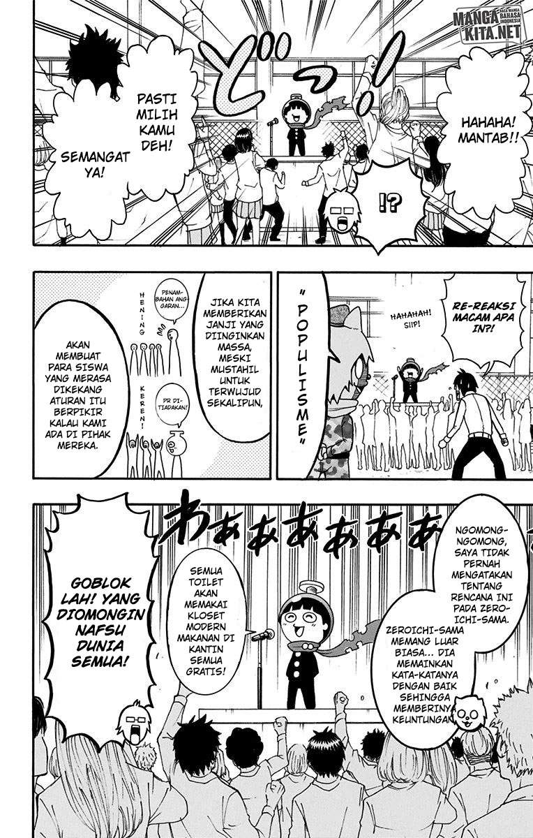 Spring Weapon No. 01 Chapter 13 - halaman 9