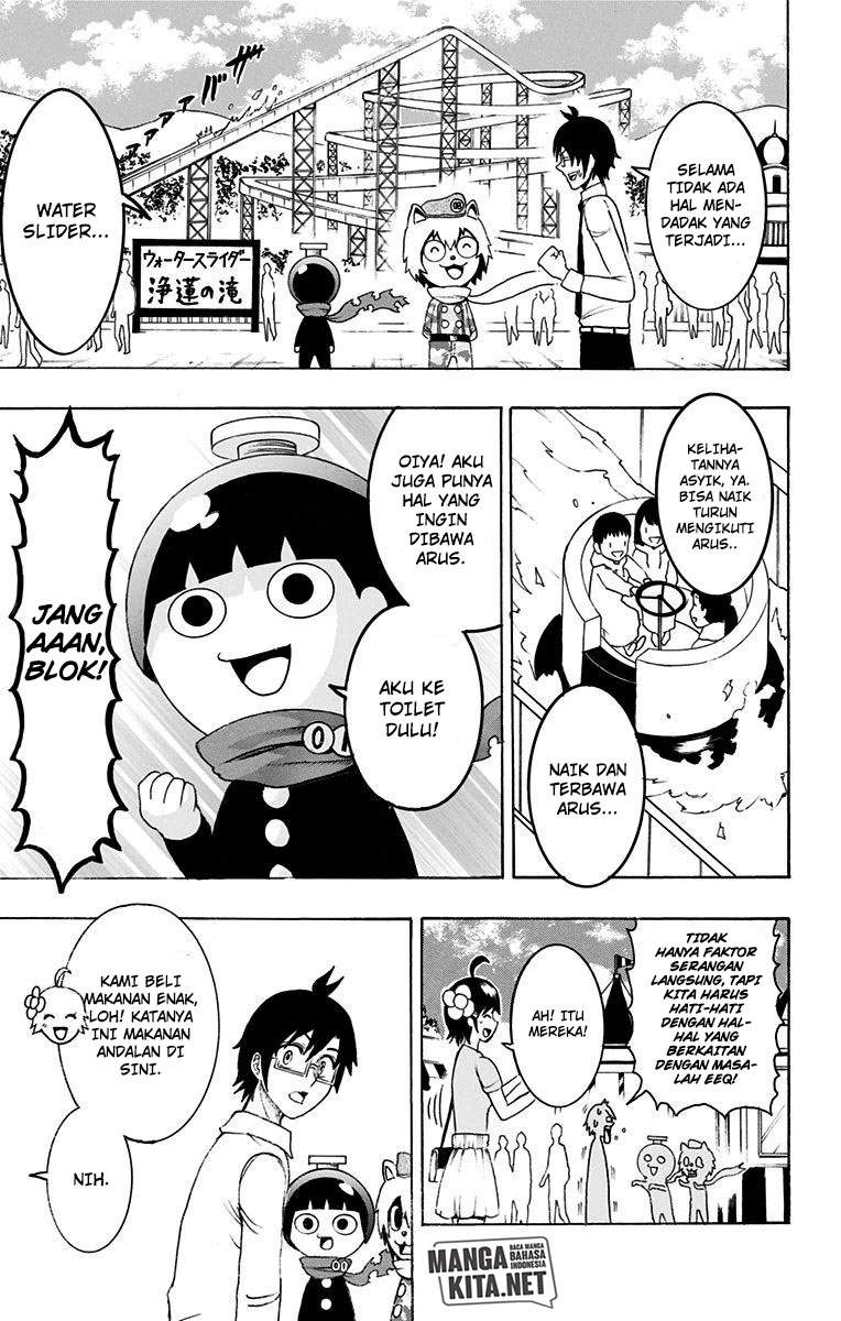 Spring Weapon No. 01 Chapter 14 - halaman 10