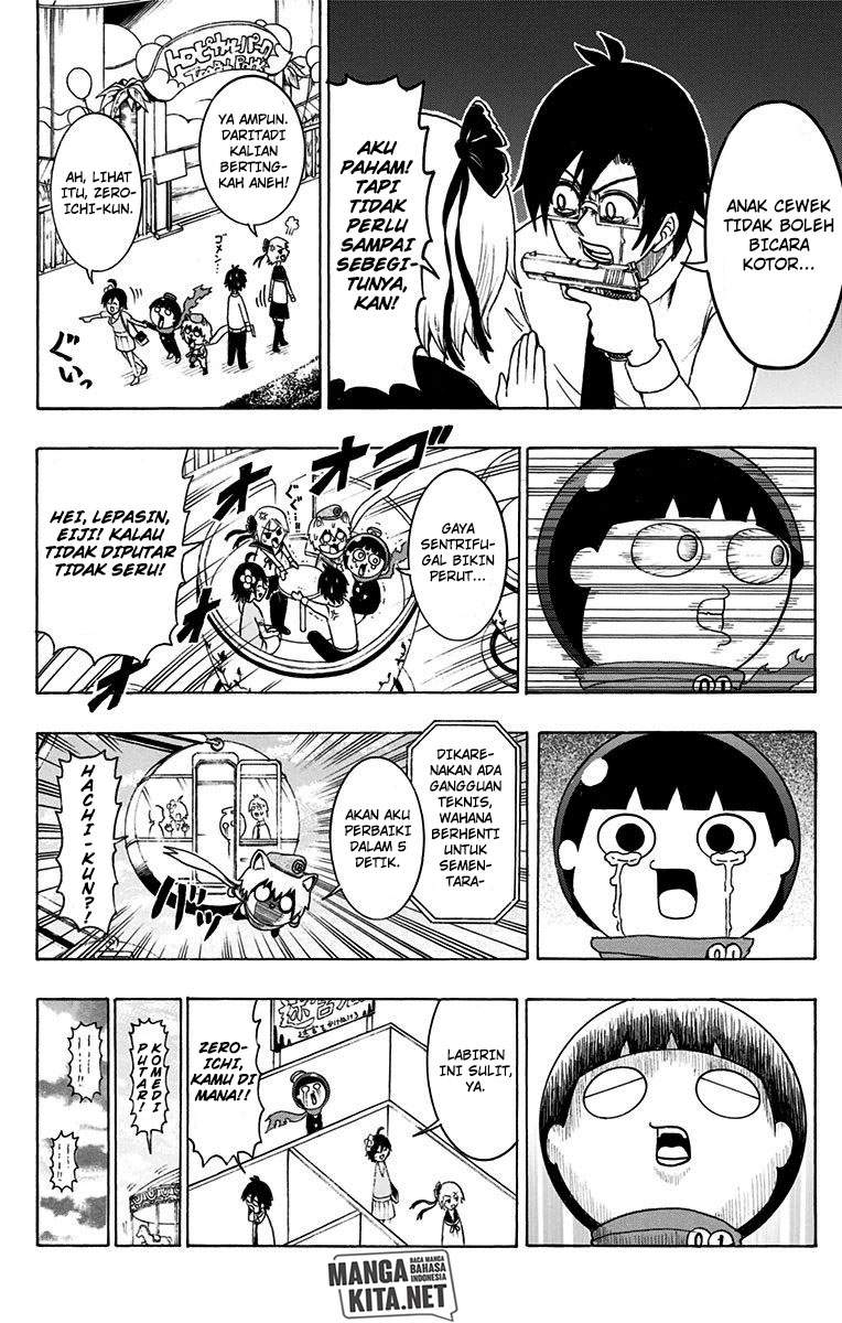 Spring Weapon No. 01 Chapter 14 - halaman 13