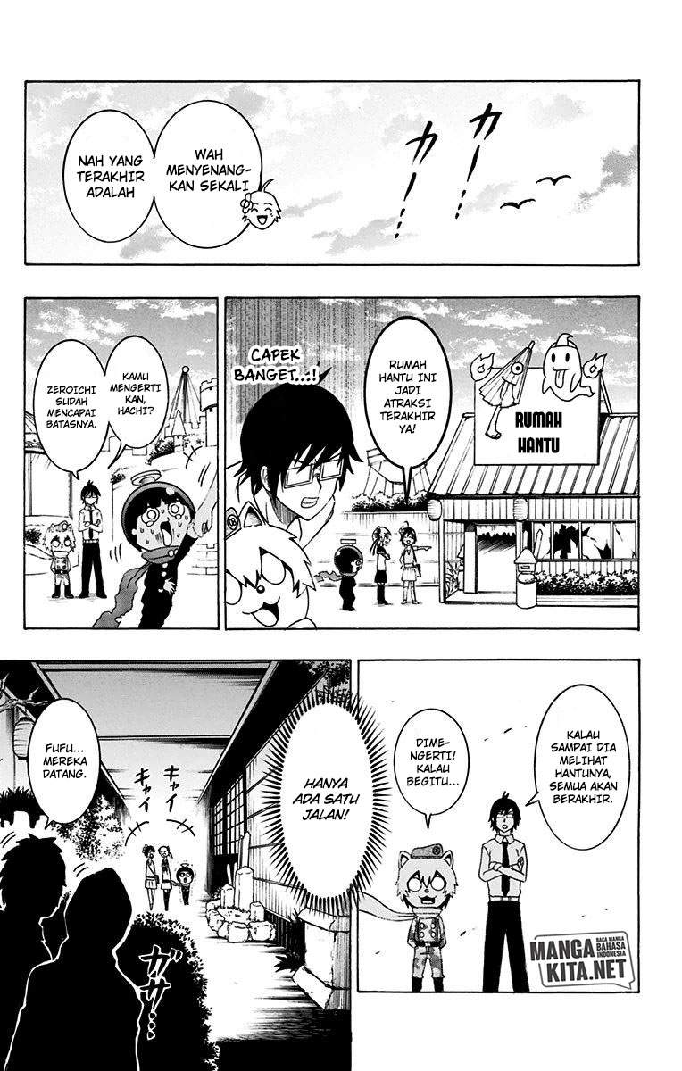 Spring Weapon No. 01 Chapter 14 - halaman 14