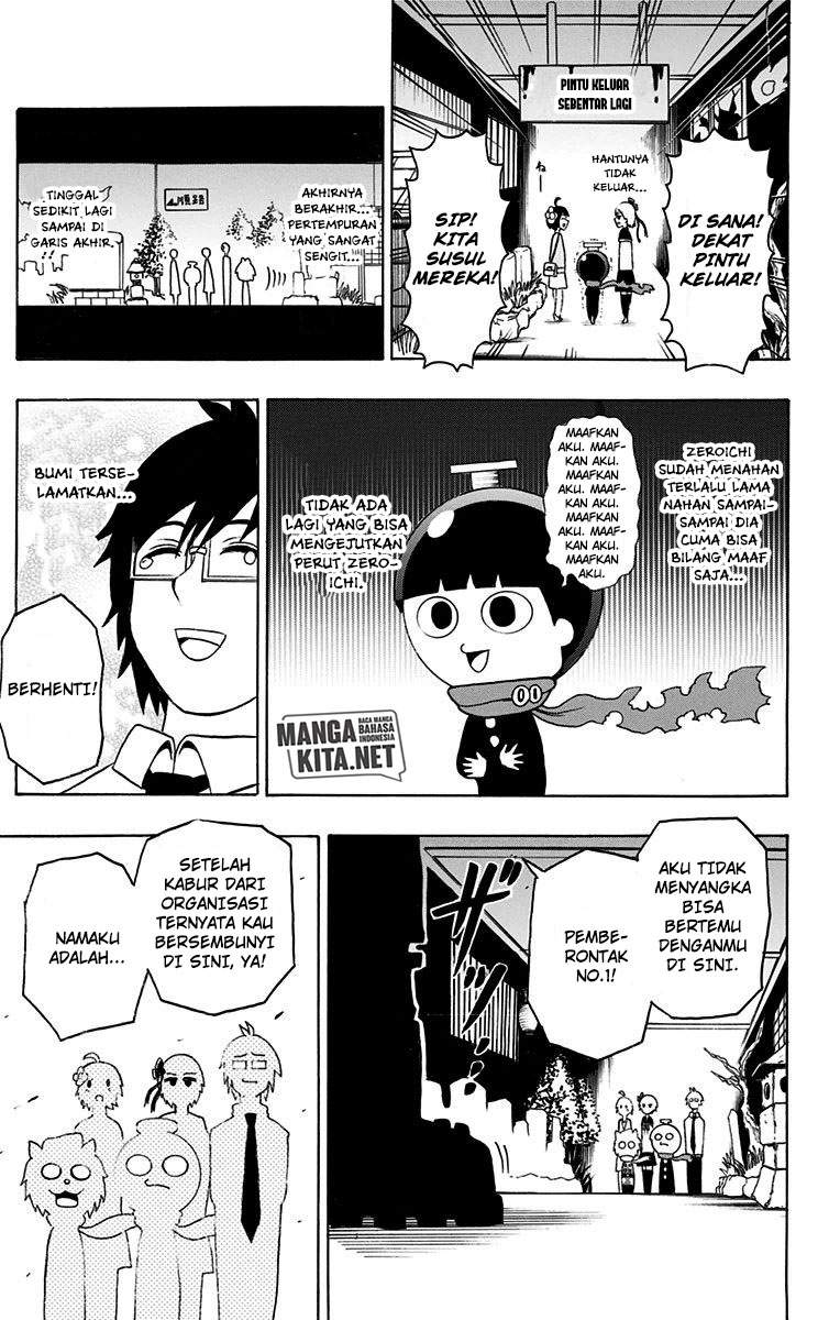 Spring Weapon No. 01 Chapter 14 - halaman 16
