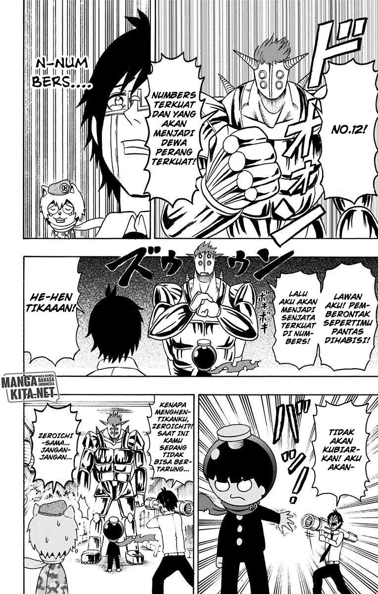 Spring Weapon No. 01 Chapter 14 - halaman 17