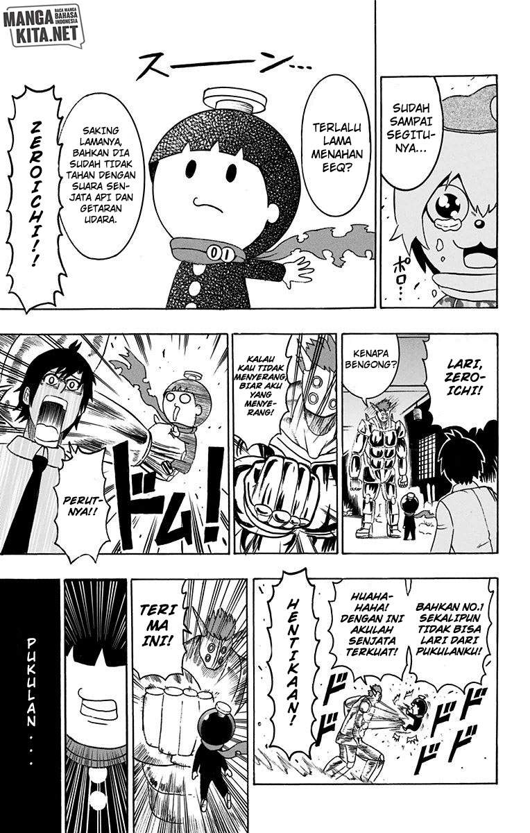 Spring Weapon No. 01 Chapter 14 - halaman 18