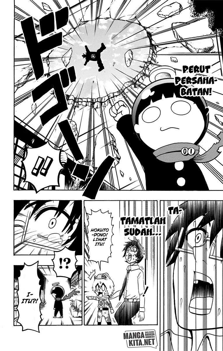 Spring Weapon No. 01 Chapter 14 - halaman 19