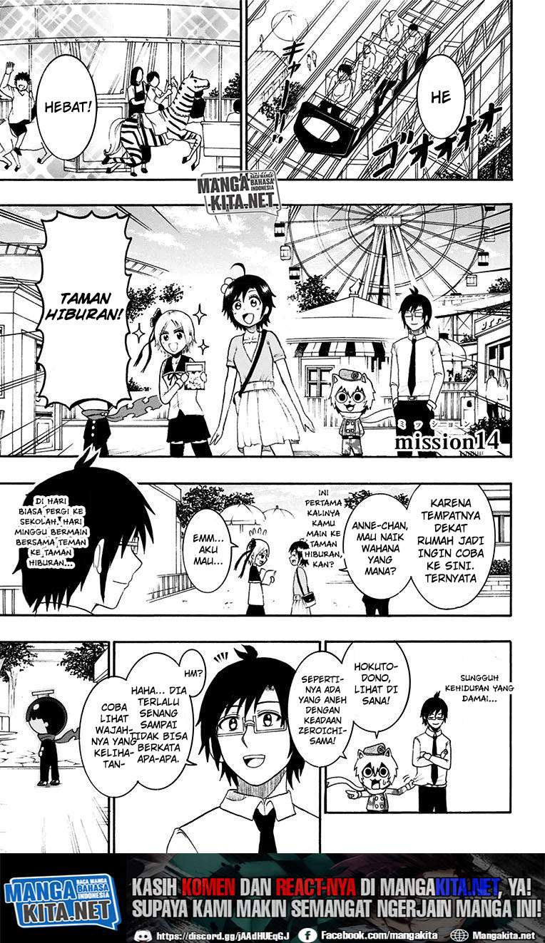 Spring Weapon No. 01 Chapter 14 - halaman 2