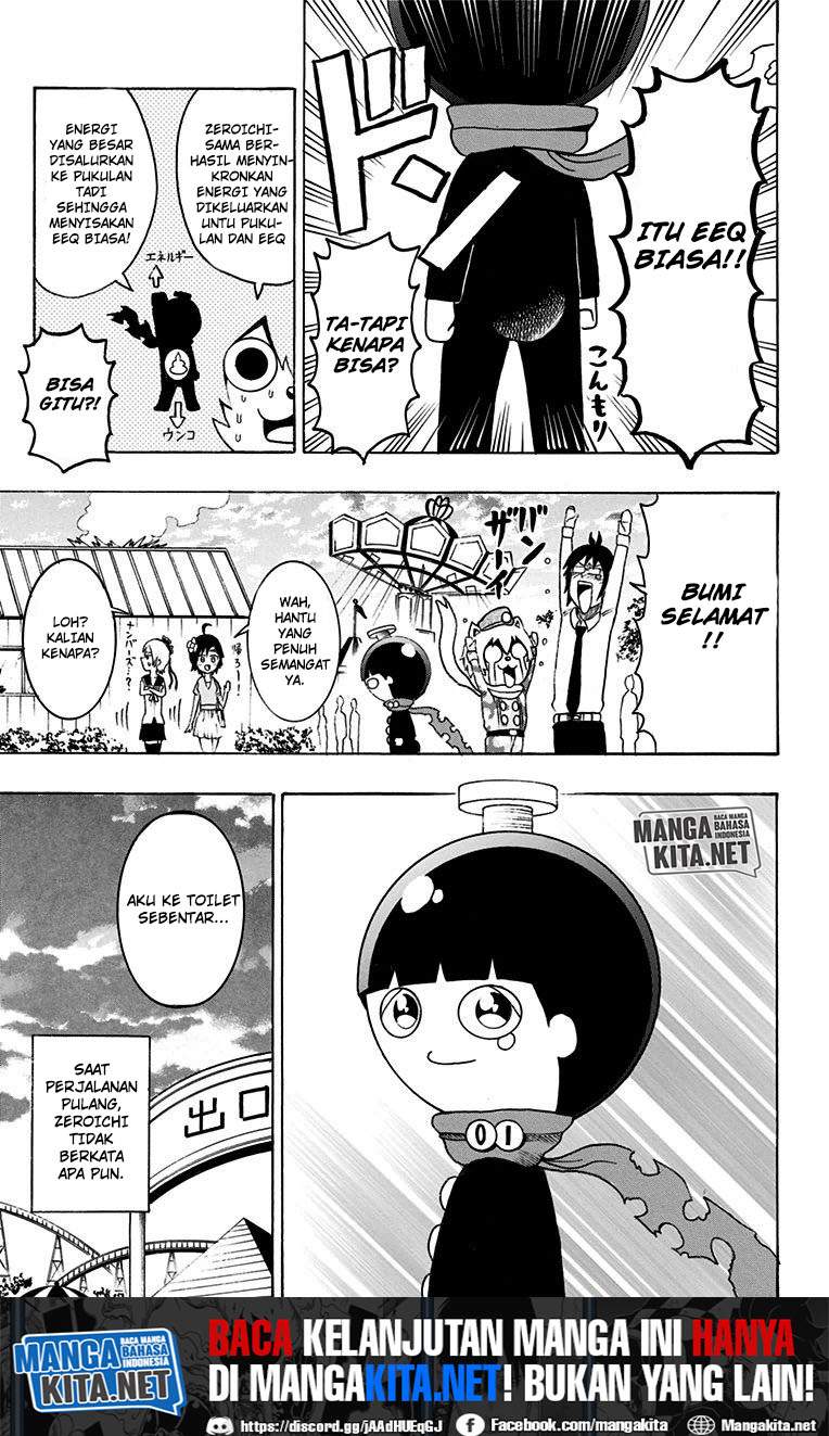 Spring Weapon No. 01 Chapter 14 - halaman 20