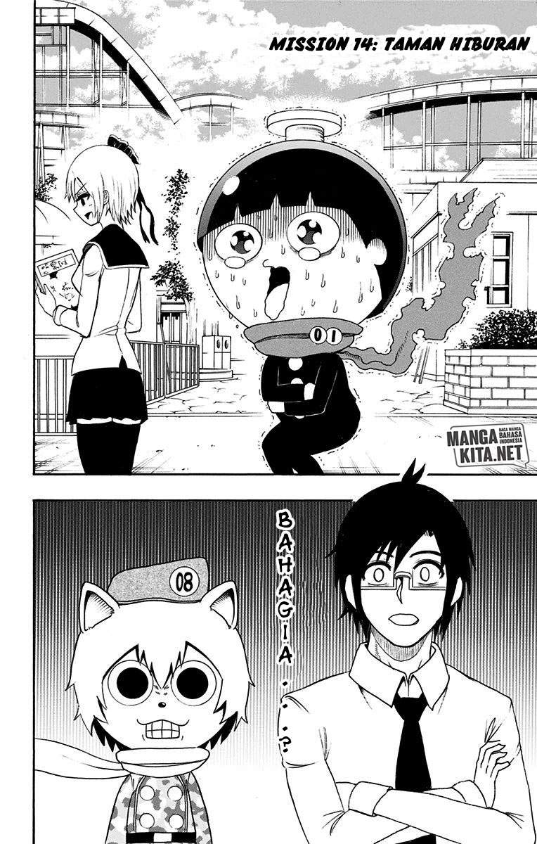 Spring Weapon No. 01 Chapter 14 - halaman 3