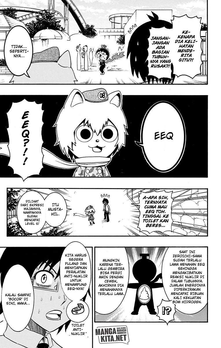Spring Weapon No. 01 Chapter 14 - halaman 4