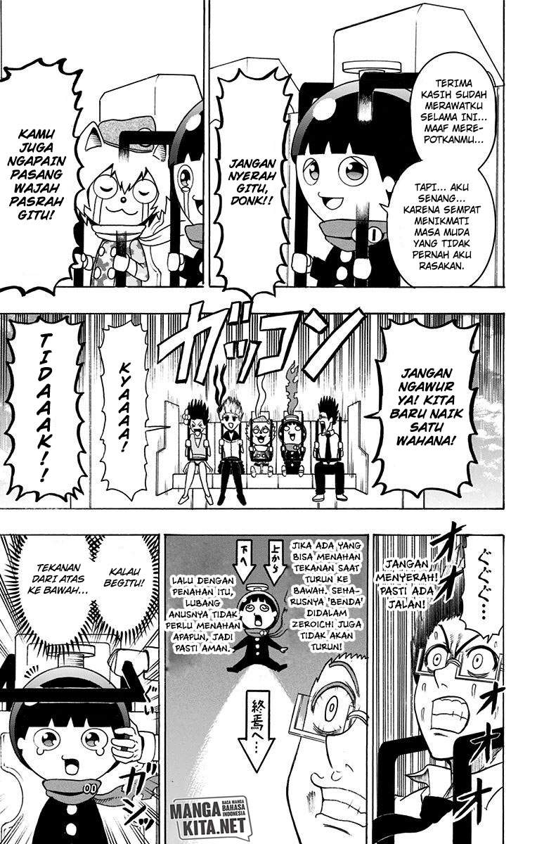 Spring Weapon No. 01 Chapter 14 - halaman 8