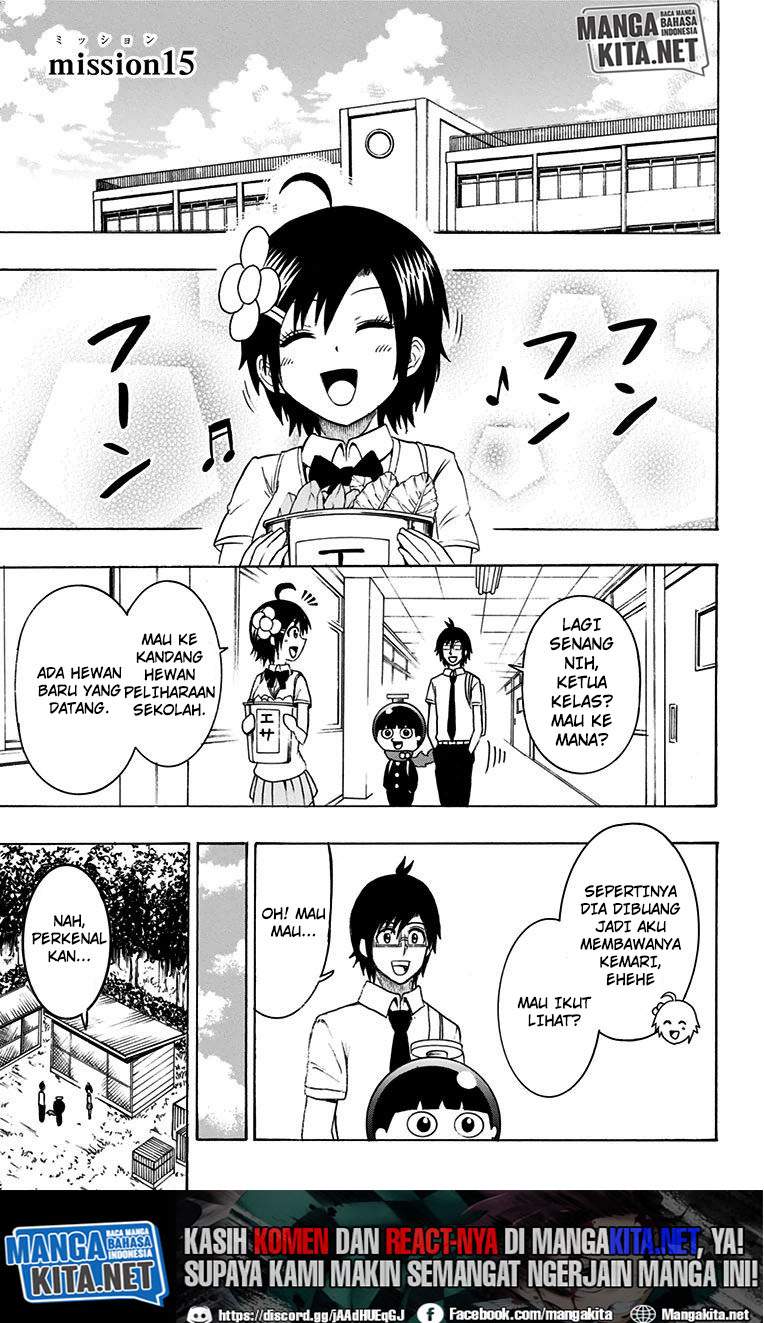 Spring Weapon No. 01 Chapter 15 - halaman 2