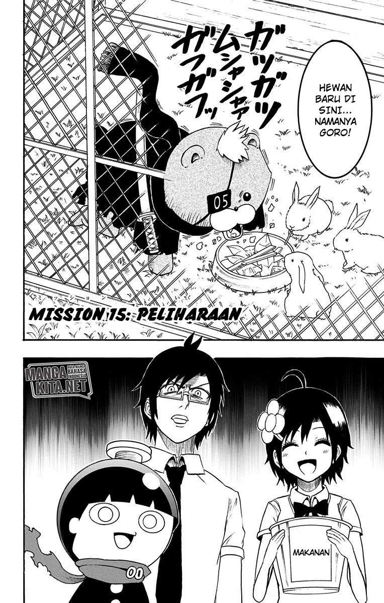 Spring Weapon No. 01 Chapter 15 - halaman 3