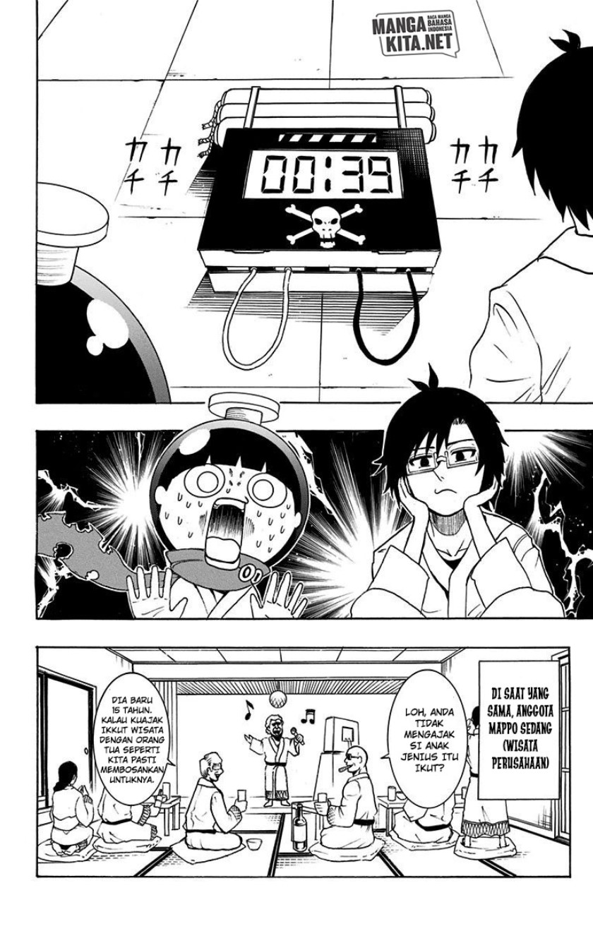 Spring Weapon No. 01 Chapter 16 - halaman 13