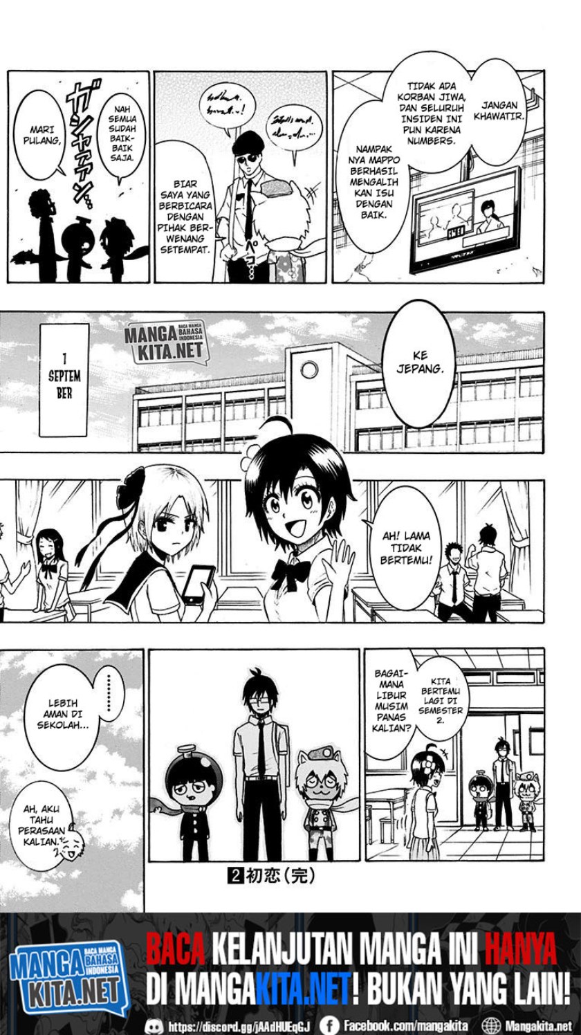 Spring Weapon No. 01 Chapter 16 - halaman 16