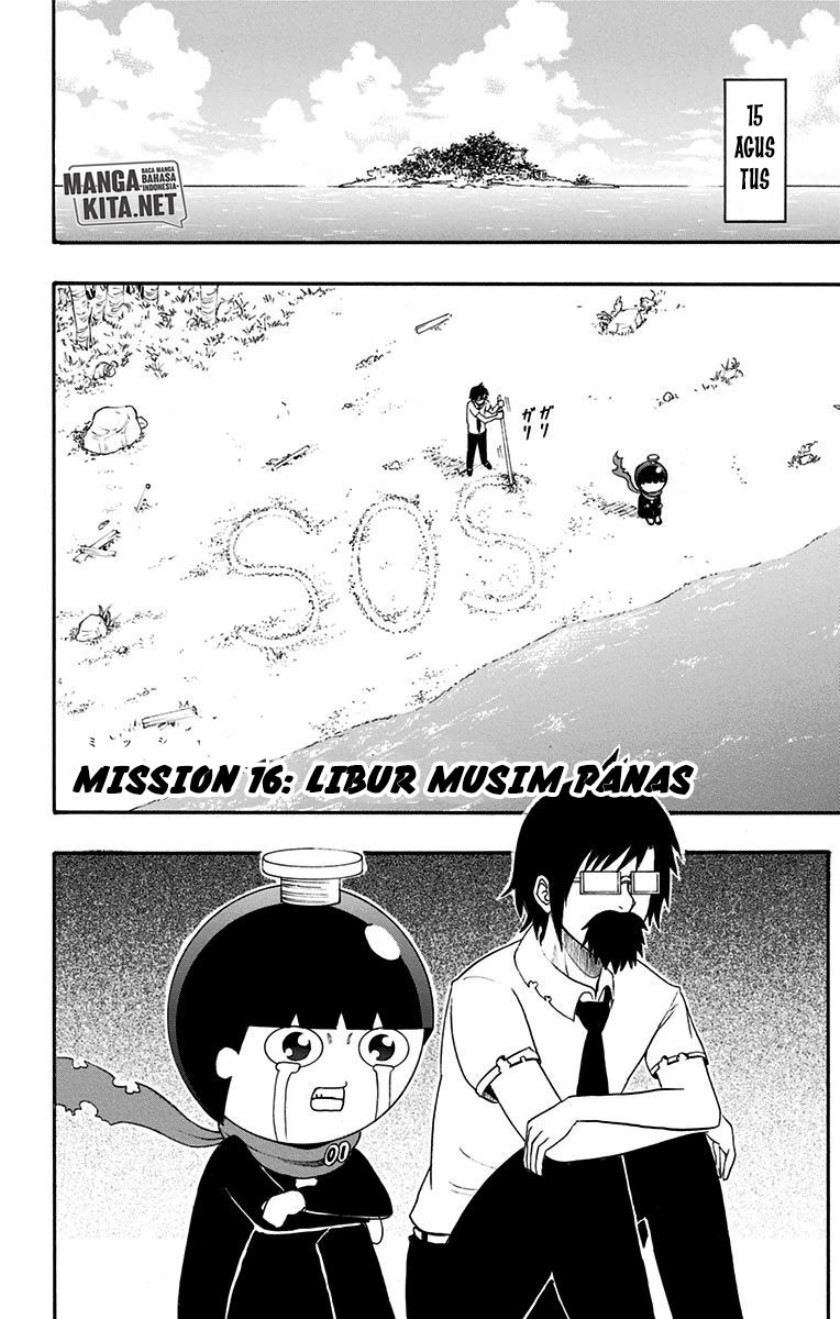 Spring Weapon No. 01 Chapter 16 - halaman 3