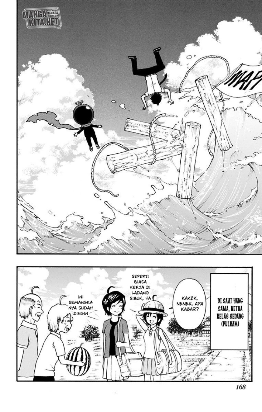 Spring Weapon No. 01 Chapter 16 - halaman 5