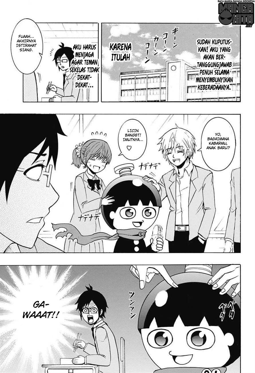 Spring Weapon No. 01 Chapter 2 - halaman 12