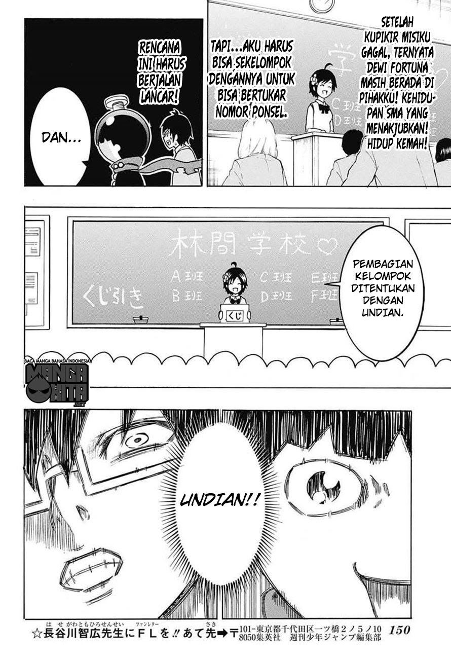Spring Weapon No. 01 Chapter 3 - halaman 17