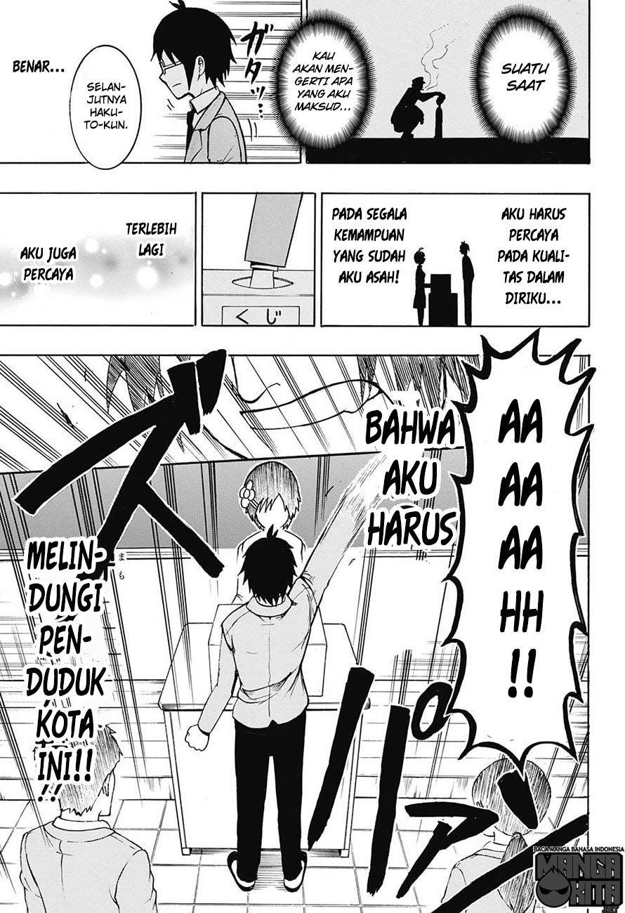 Spring Weapon No. 01 Chapter 3 - halaman 22