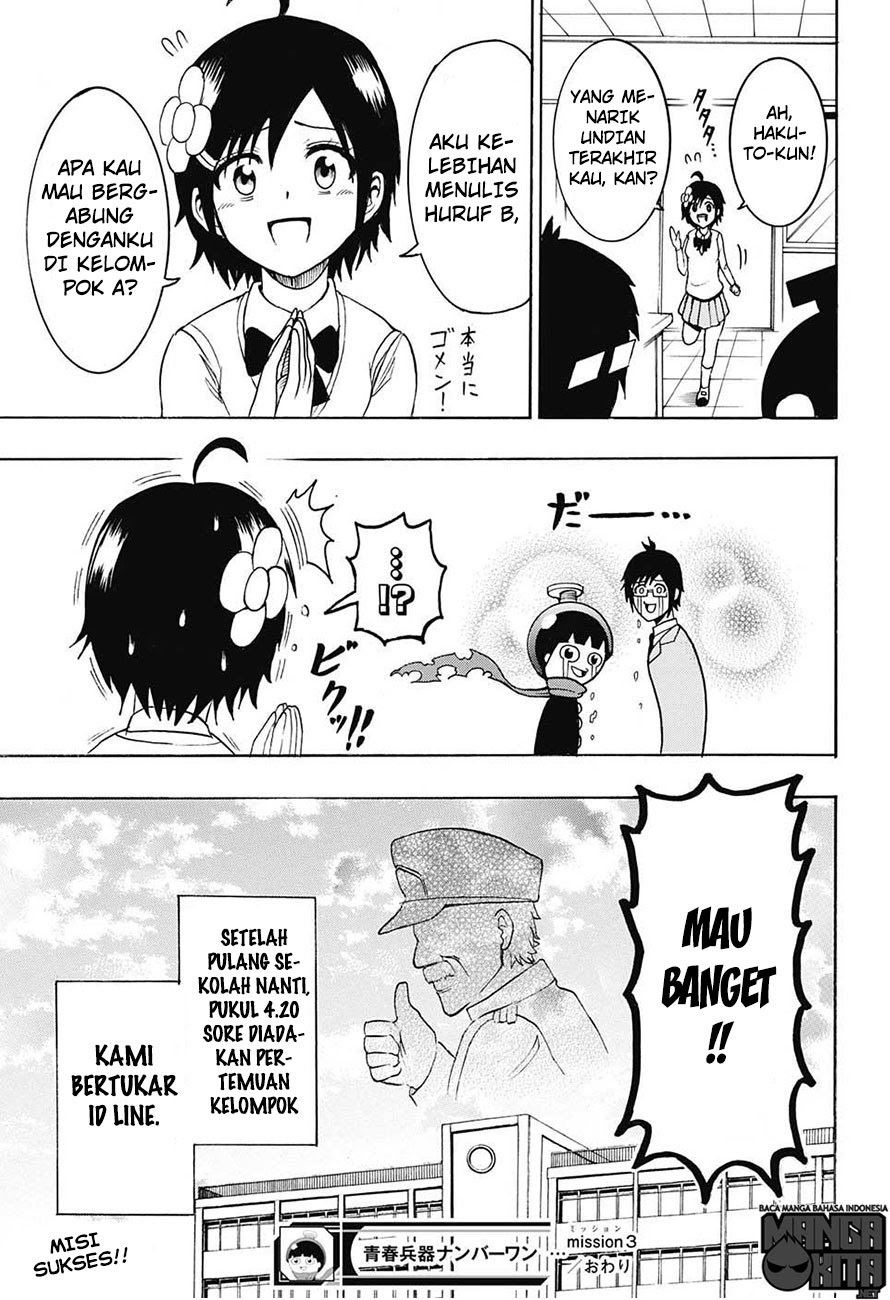 Spring Weapon No. 01 Chapter 3 - halaman 24