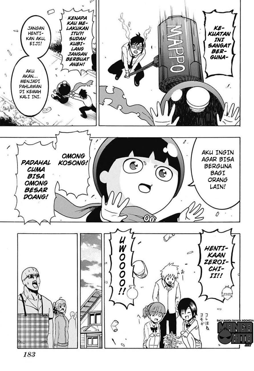 Spring Weapon No. 01 Chapter 4 - halaman 12