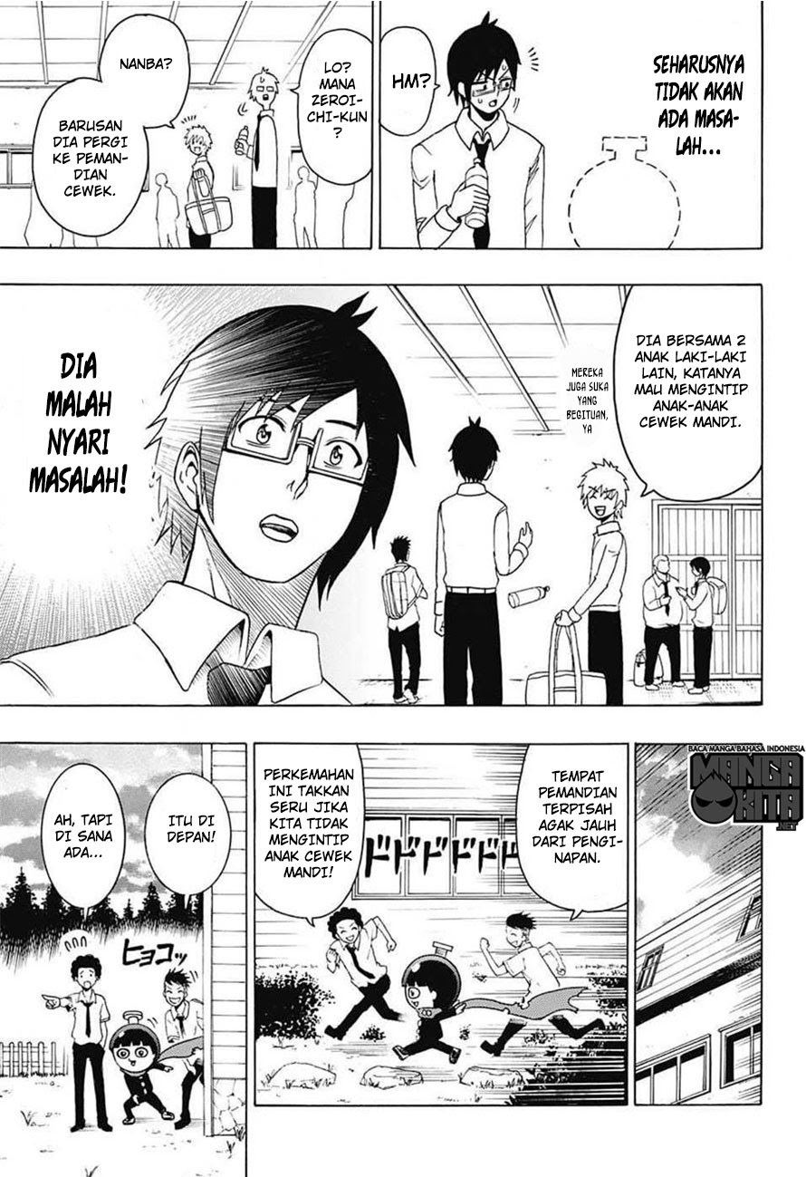 Spring Weapon No. 01 Chapter 4 - halaman 14