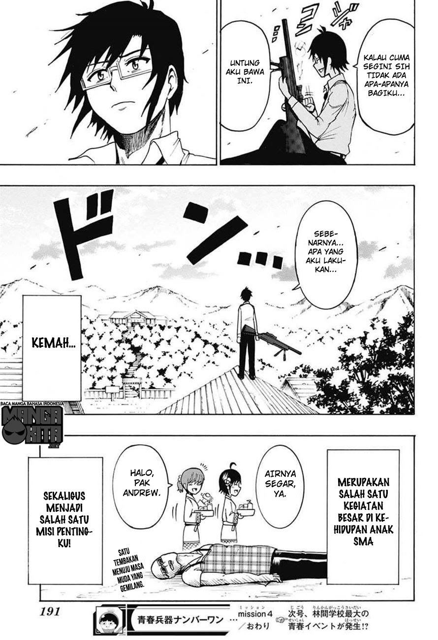 Spring Weapon No. 01 Chapter 4 - halaman 20