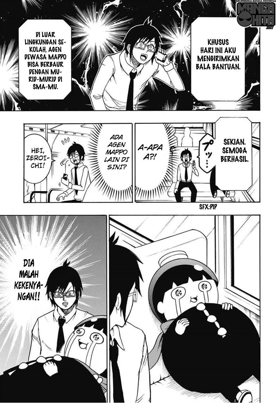 Spring Weapon No. 01 Chapter 4 - halaman 6