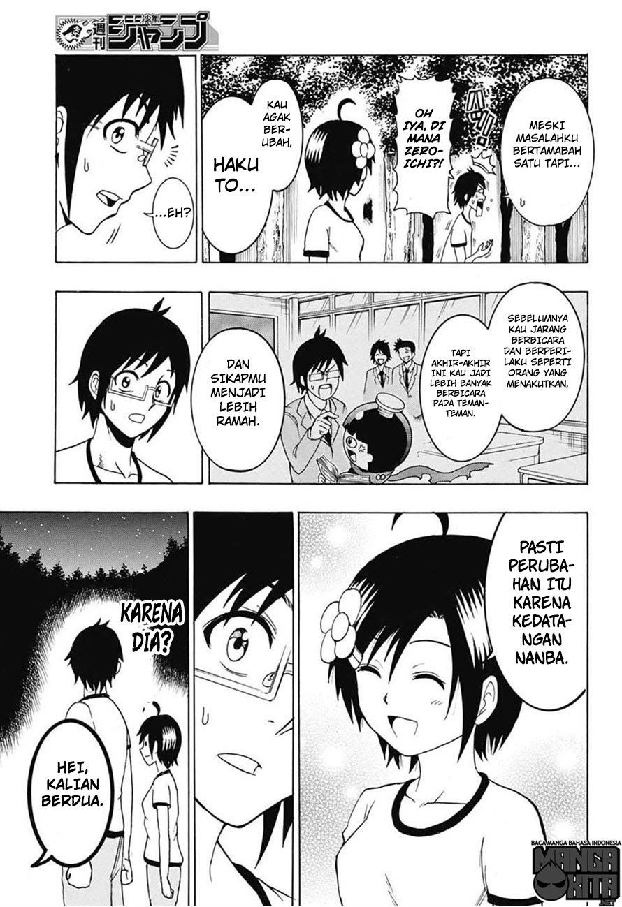 Spring Weapon No. 01 Chapter 5 - halaman 12