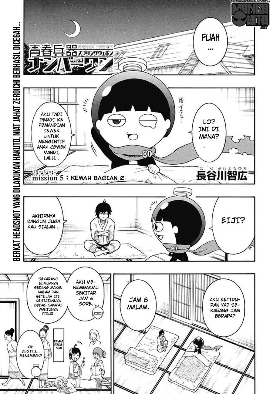 Spring Weapon No. 01 Chapter 5 - halaman 2