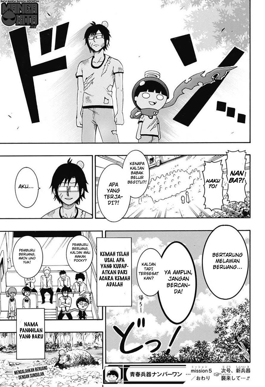 Spring Weapon No. 01 Chapter 5 - halaman 20