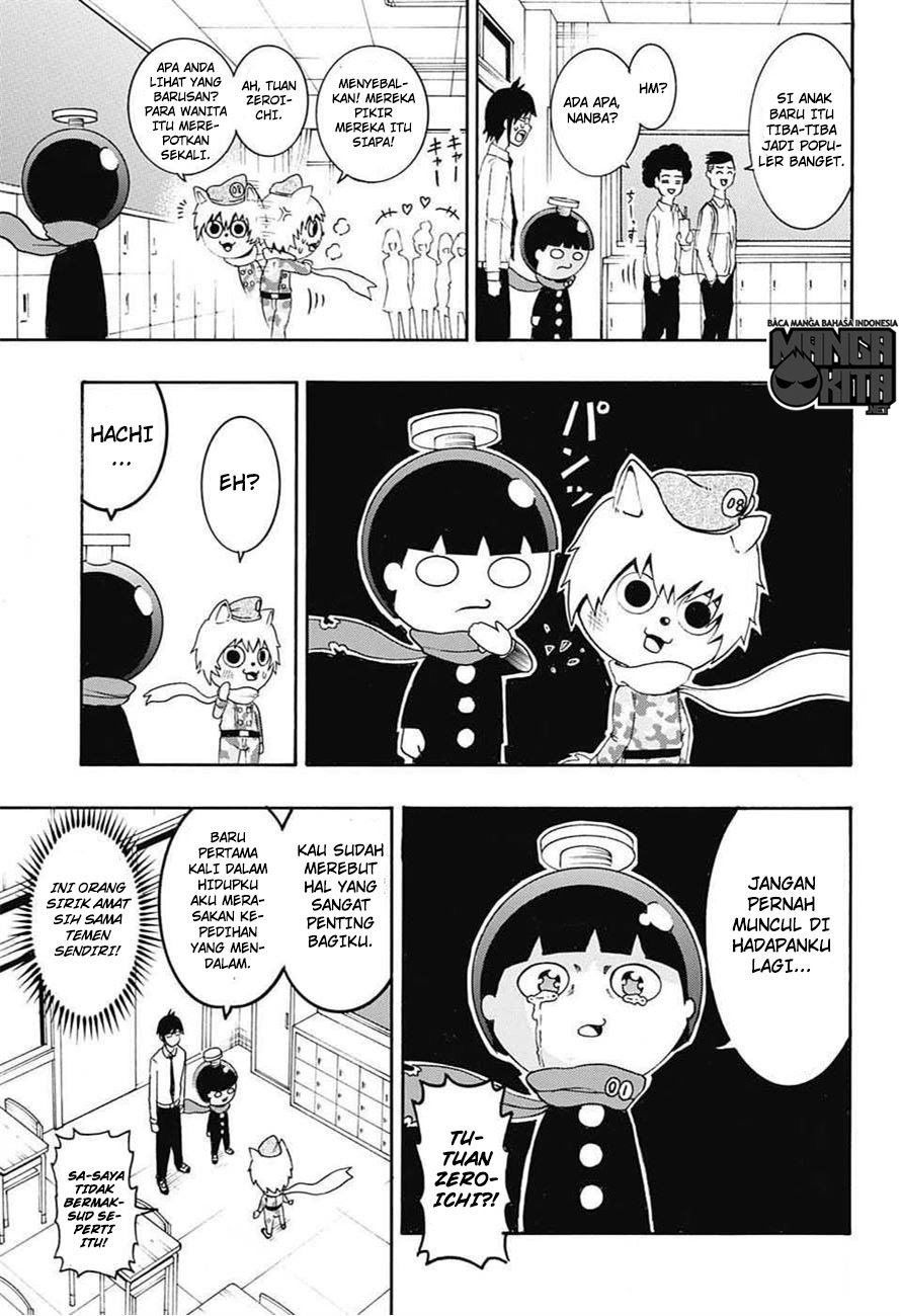 Spring Weapon No. 01 Chapter 6 - halaman 12
